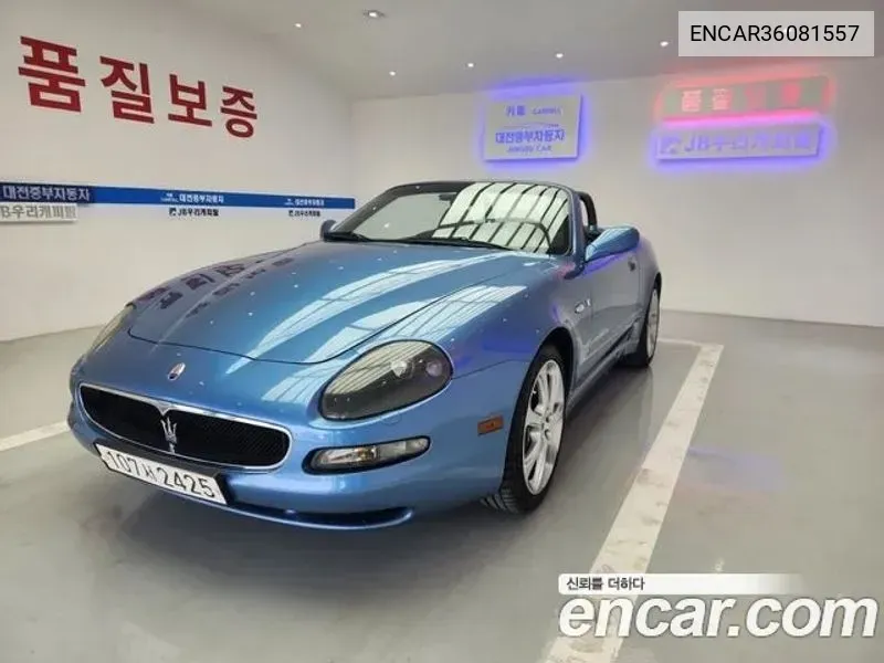 Spider 4.2 V8 VIN: ENCAR36081557 Lot: 36081557