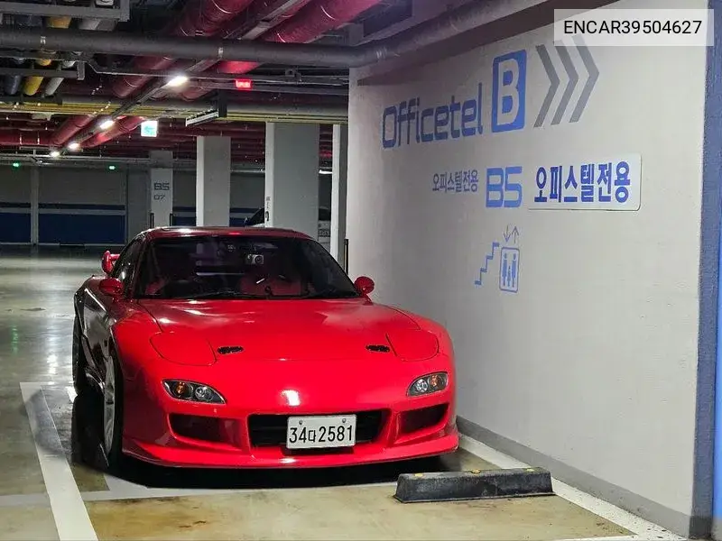 Rx-7 Std VIN: ENCAR39504627 Lot: 39504627