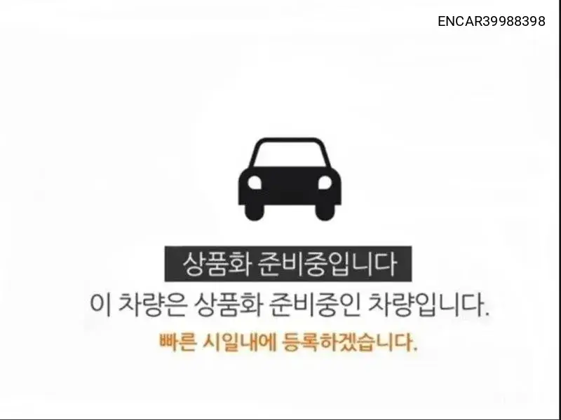 A-Class W177 A220 Hatchback VIN: ENCAR39988398 Lot: 39988398