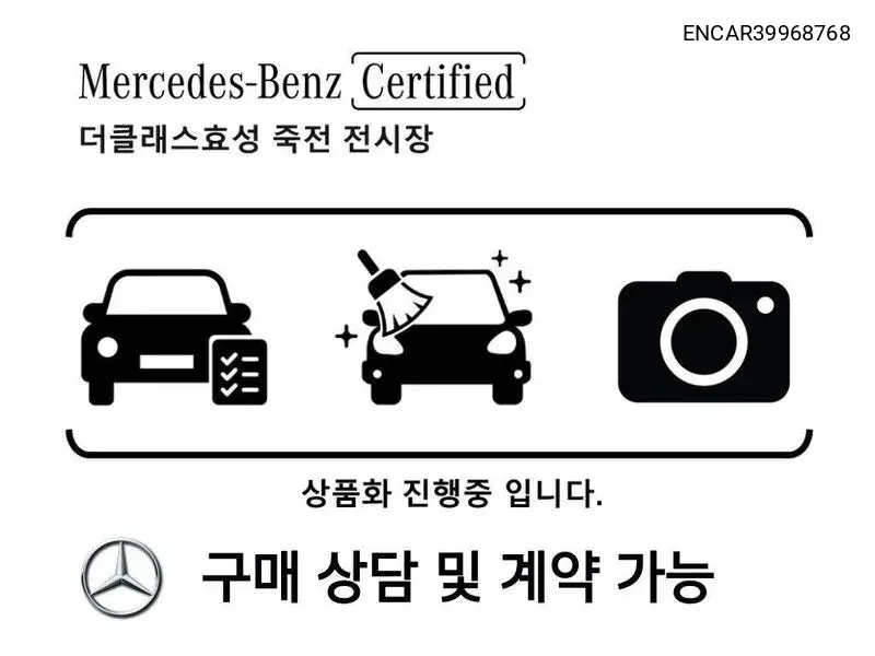 A-Class W177 Amg A35 4Matic Sedan VIN: ENCAR39968768 Lot: 39968768