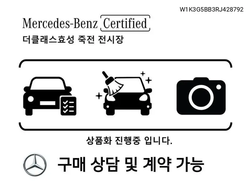 A-Class W177 Amg A35 4Matic Sedan VIN: W1K3G5BB3RJ428792 Lot: 39968794