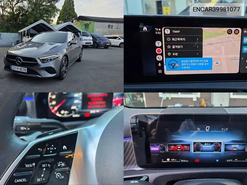 A-Class W177 A220 Sedan VIN: ENCAR39981077 Lot: 39981077