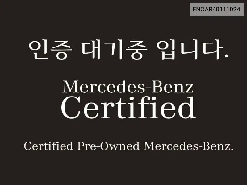 A-Class W177 A220 Hatchback VIN: ENCAR40111024 Lot: 40111024