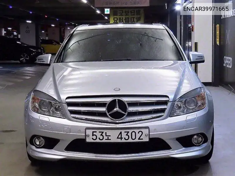 C-Class W204 C250 Avant-Garde VIN: ENCAR39971665 Lot: 39971665
