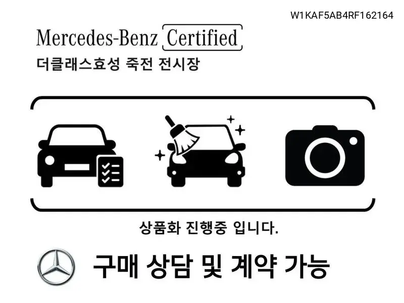 C-Class W206 C200 Amg Line VIN: W1KAF5AB4RF162164 Lot: 39956909