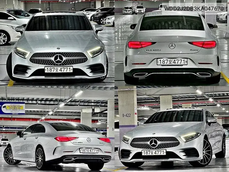 Cls-Class C257 Cls400D 4Matic Amg Line VIN: WDD2J2DB3KA047670 Lot: 39601416