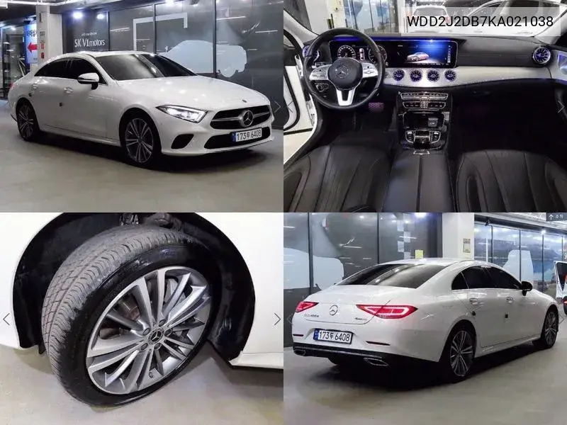Cls-Class C257 Cls400D 4Matic VIN: WDD2J2DB7KA021038 Lot: 39643607