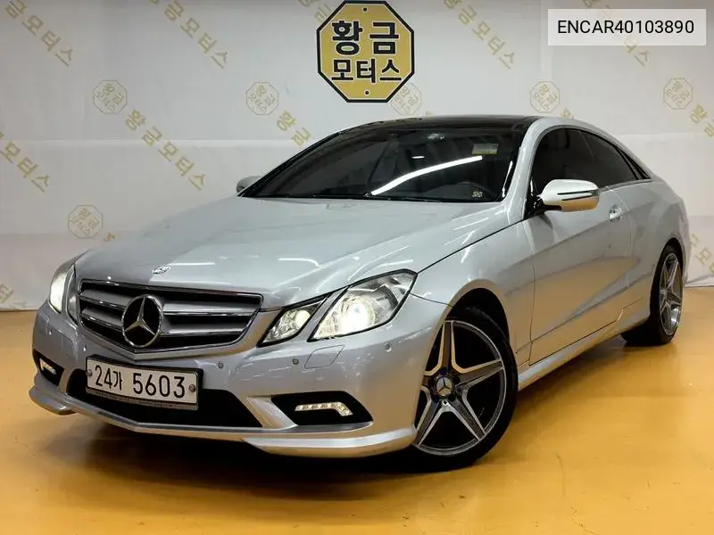E-Class W212 E350 Coupe VIN: ENCAR40103890 Lot: 40103890
