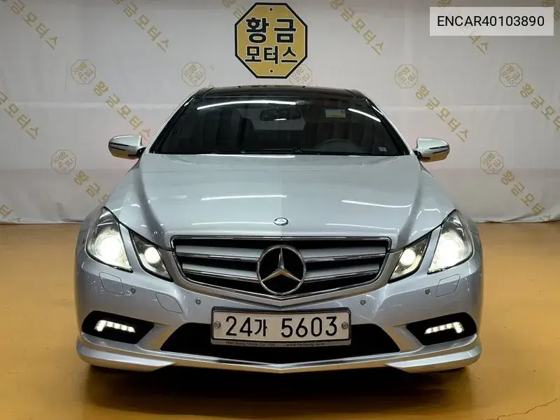 E-Class W212 E350 Coupe VIN: ENCAR40103890 Lot: 40103890
