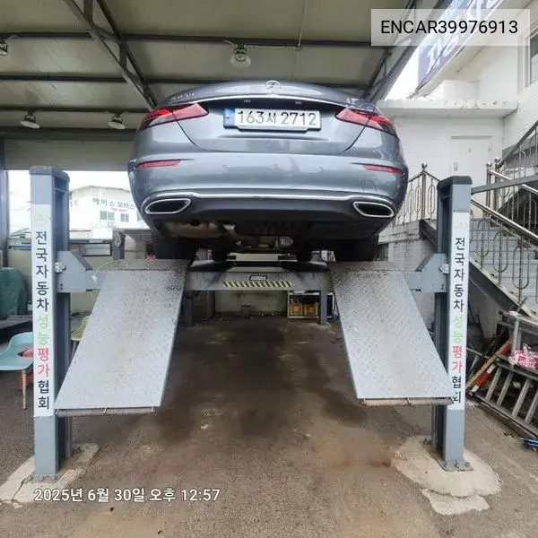E-Class W213 E250 Exclusive VIN: ENCAR39976913 Lot: 39976913
