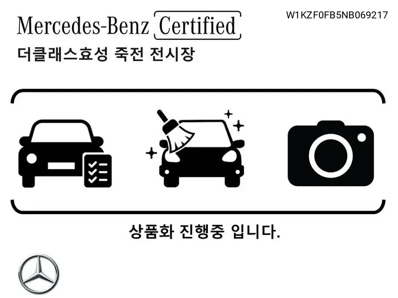 E-Class W213 E220D 4Matic Amg Line VIN: W1KZF0FB5NB069217 Lot: 39636056
