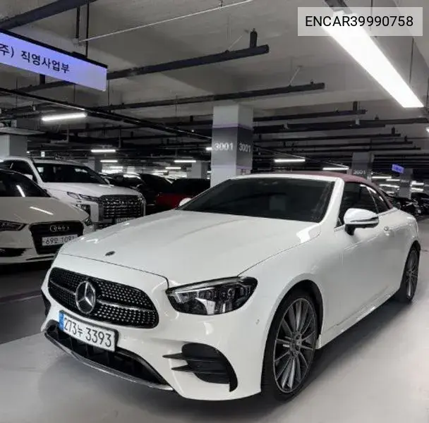 E-Class W213 E450 4Matic Cabriolet VIN: ENCAR39990758 Lot: 39990758