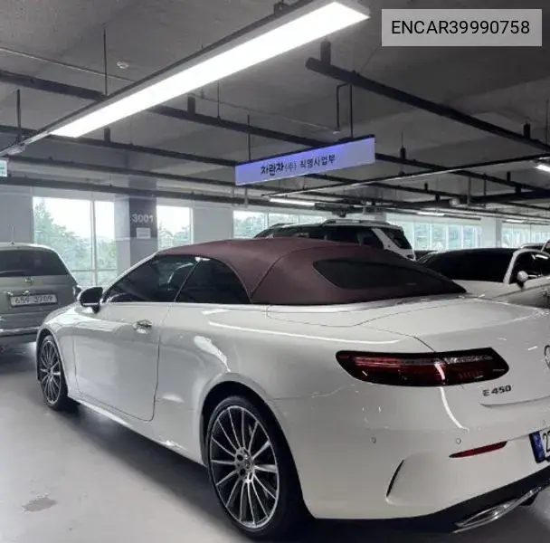 E-Class W213 E450 4Matic Cabriolet VIN: ENCAR39990758 Lot: 39990758