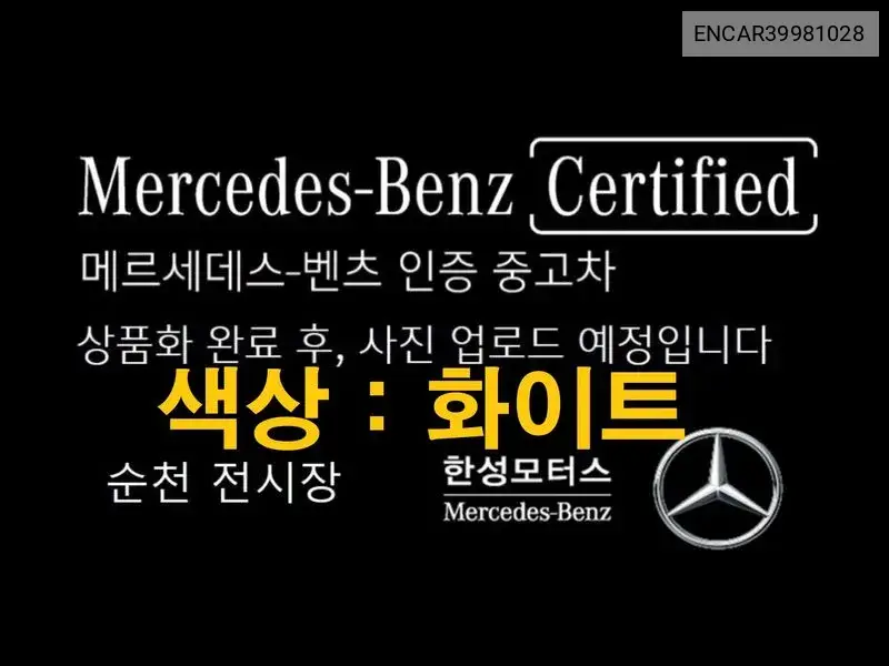 G-Class W465 Amg G63 VIN: ENCAR39981028 Lot: 39981028