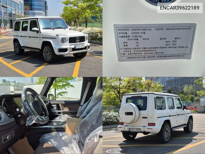 G-Class W465 Amg G63 Manual Fucker VIN: ENCAR39622189 Lot: 39622189