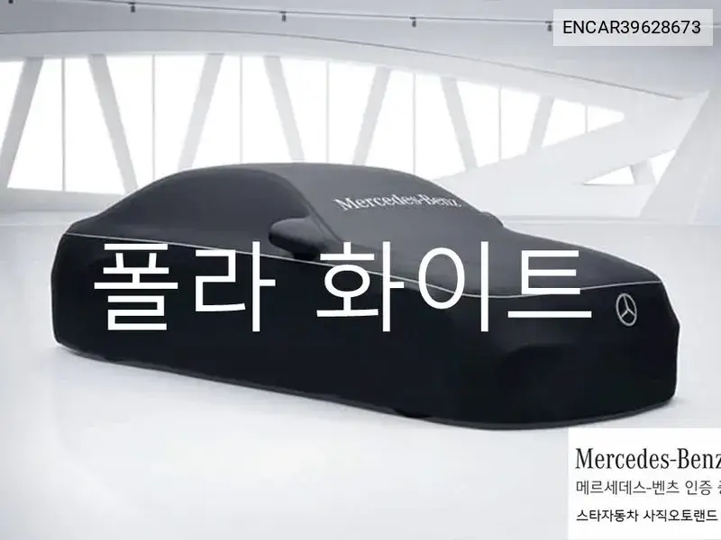 Glc-Class X253 Glc300 4Matic Premium VIN: ENCAR39628673 Lot: 39628673