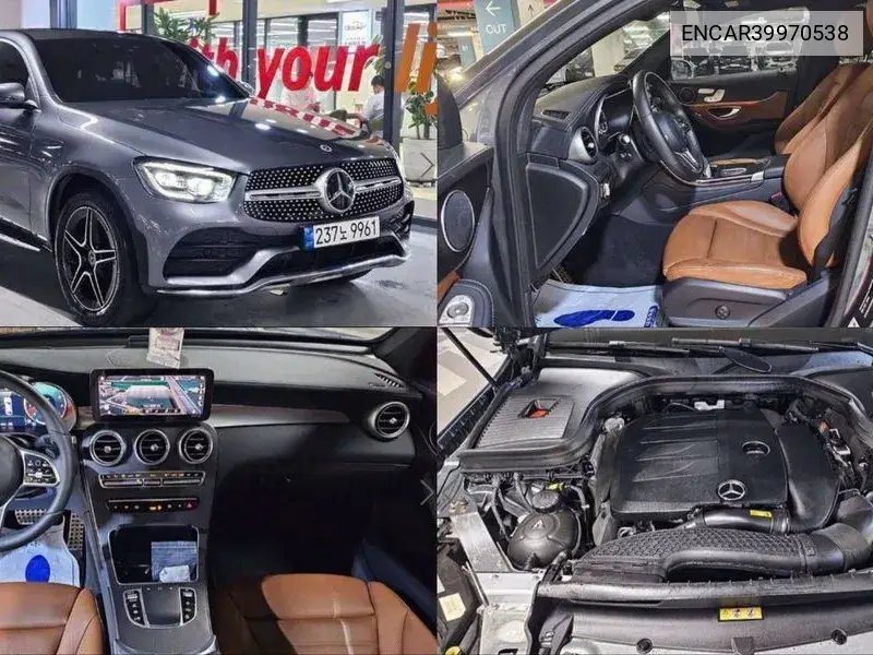 Glc-Class X253 Glc300 4Matic Premium Coupe VIN: ENCAR39970538 Lot: 39970538