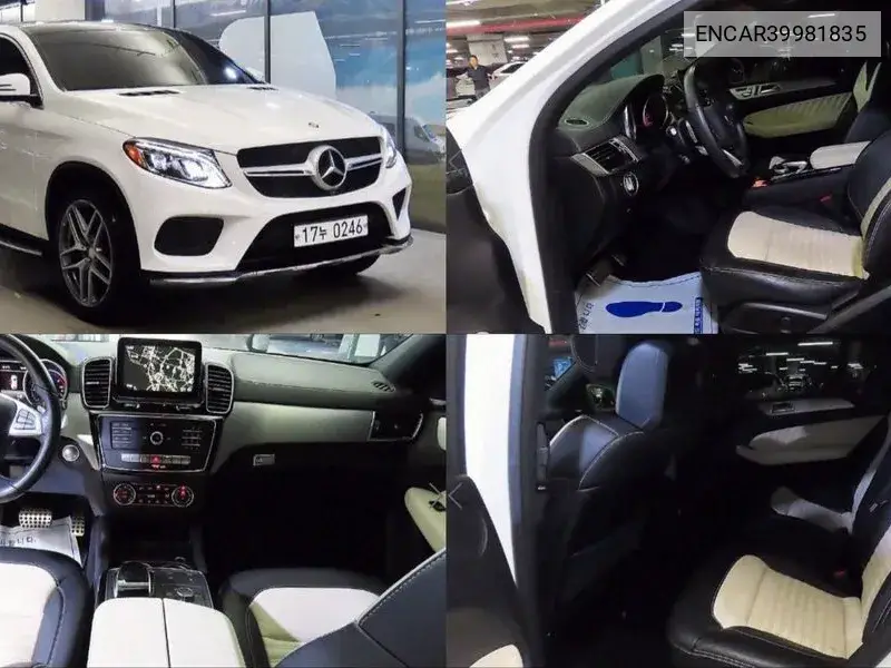 Gle-Class W166 Gle350 D 4Matic Coupe VIN: ENCAR39981835 Lot: 39981835