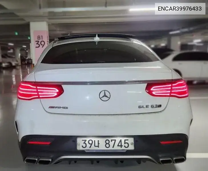 Gle-Class W166 Amg Gle63 S 4Matic Coupe VIN: ENCAR39976433 Lot: 39976433