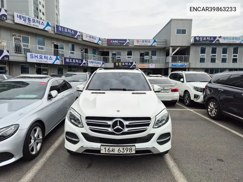 Gle-Class W166 Gle350 D 4Matic VIN: ENCAR39863233 Lot: 39863233