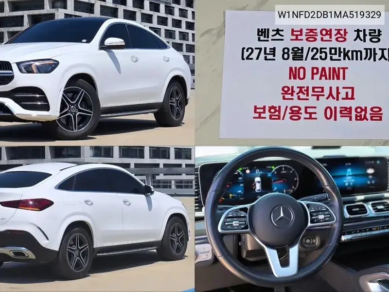 Gle-Class W167 Gle400D 4Matic Coupe VIN: W1NFD2DB1MA519329 Lot: 40107110