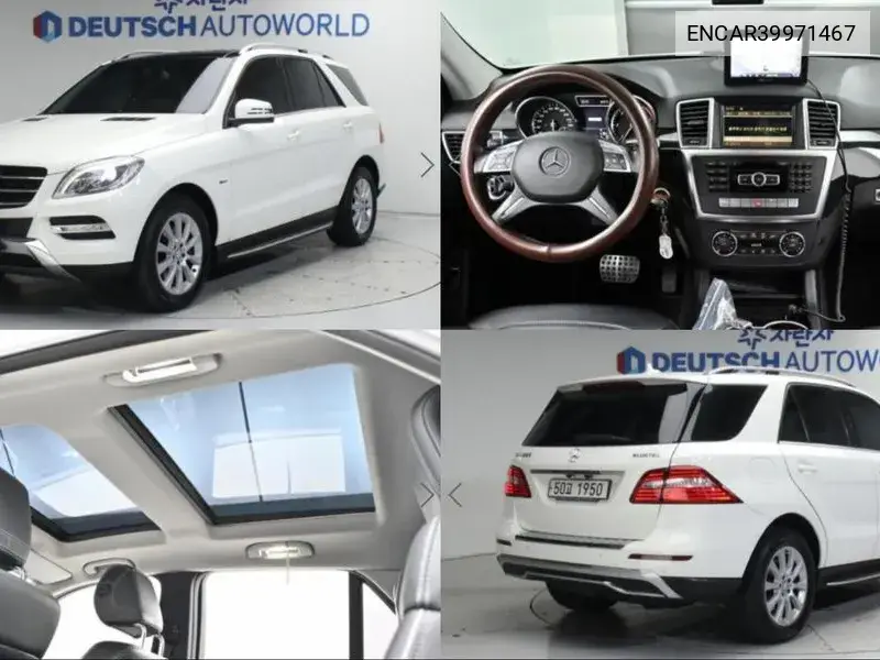 M-Class W166 Ml250 Bluetech 4Matic VIN: ENCAR39971467 Lot: 39971467