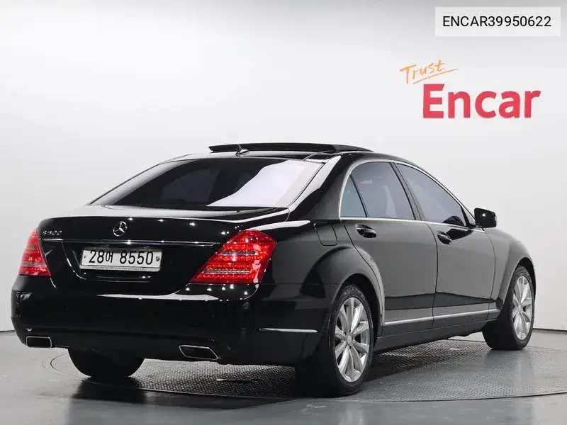 S-Class W221 S500L VIN: ENCAR39950622 Lot: 39950622