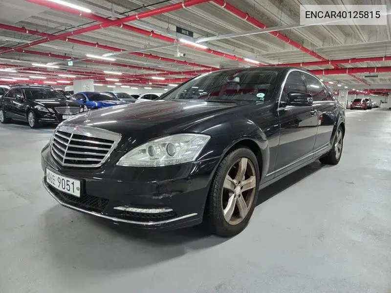 S-Class W221 S350L VIN: ENCAR40125815 Lot: 40125815
