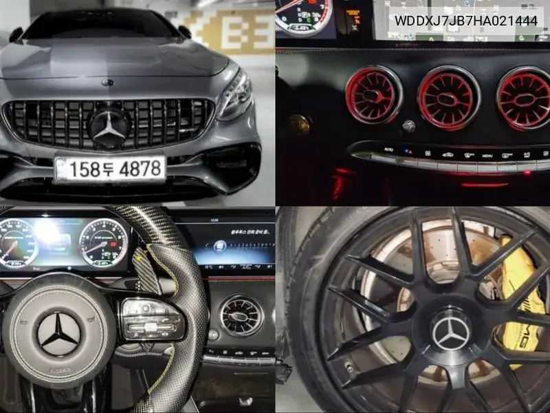 S-Class W222 S63 Amg 4Matic Coupe VIN: WDDXJ7JB7HA021444 Lot: 40127671