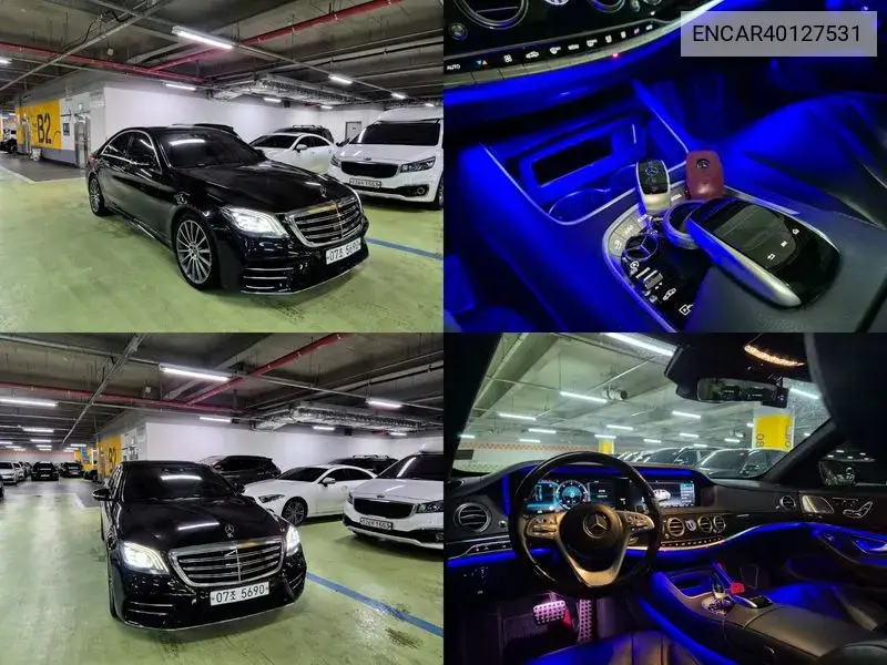 S-Class W222 S350 D 4Matic VIN: ENCAR40127531 Lot: 40127531