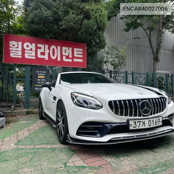 Slc-Class R172 Amg Slc43 VIN: ENCAR40027006 Lot: 40027006