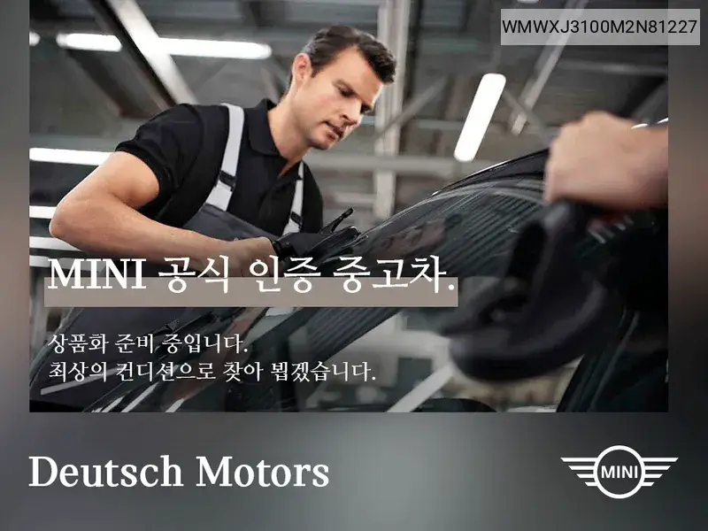 Cooper Club Man 2Nd Generation VIN: WMWXJ3100M2N81227 Lot: 39953867