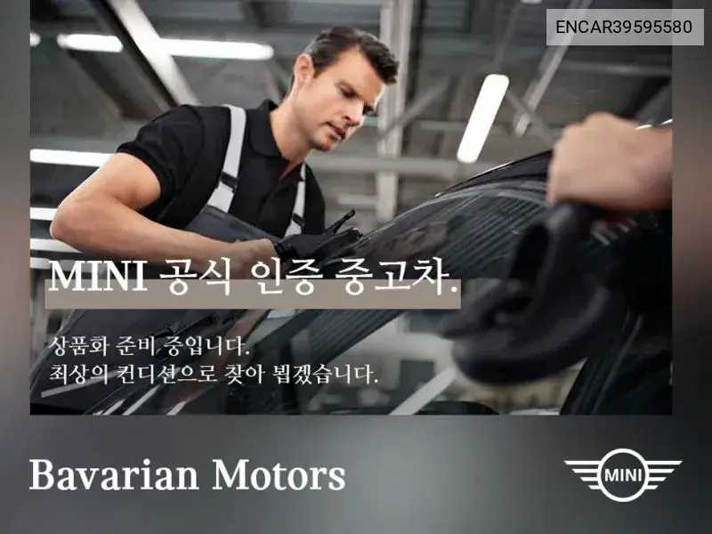 Cooper S Convertible Jcw 3Rd Generation VIN: ENCAR39595580 Lot: 39595580