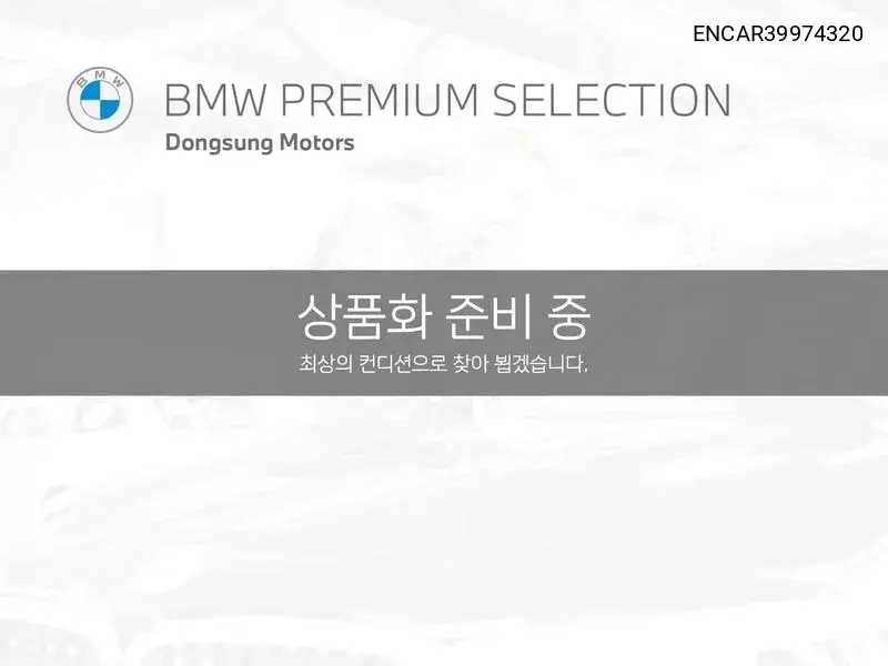 Cooper S 4Th Generation Paybird VIN: ENCAR39974320 Lot: 39974320