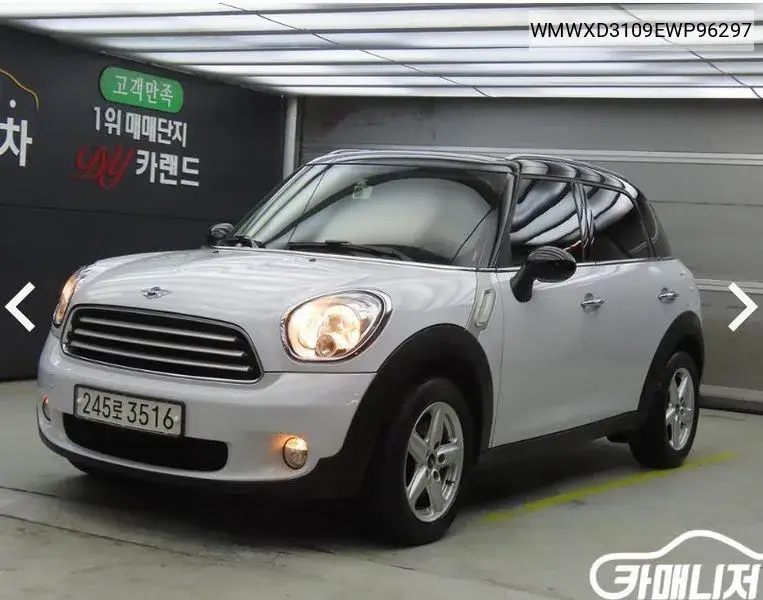 Cooper D Countryman Se 1St Generation VIN: WMWXD3109EWP96297 Lot: 39845403