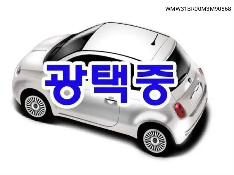 Cooper Countryman High Generation VIN: WMW31BR00M3M90868 Lot: 39622067