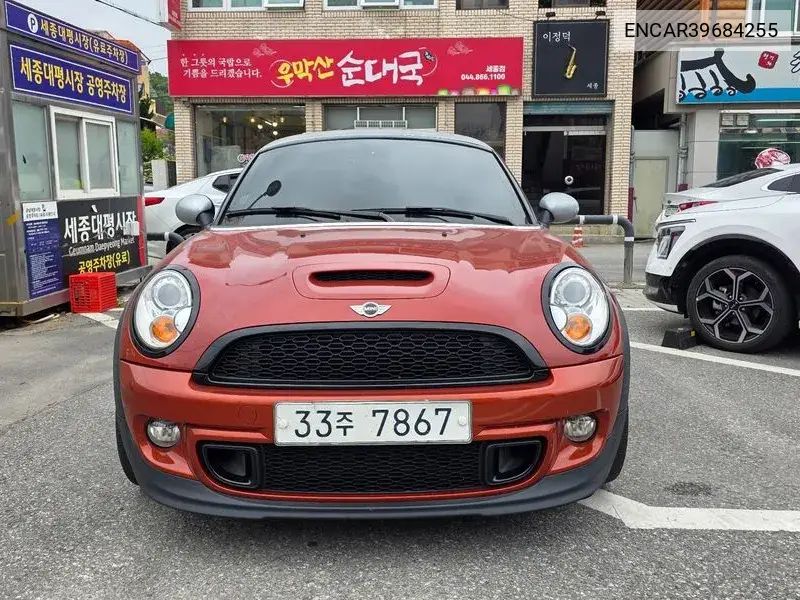 Cooper Sd Coupe 2.0 VIN: ENCAR39684255 Lot: 39684255
