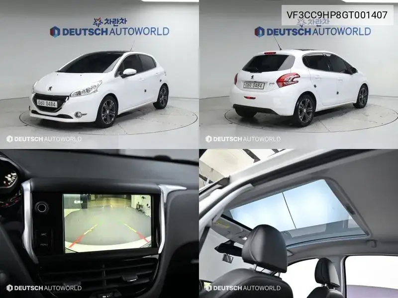 208 1.6 E-Hdi Pelin 5 Door VIN: VF3CC9HP8GT001407 Lot: 39643898