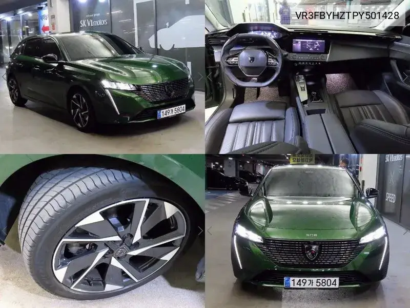 Peugeot 308 1.5 Bluehdi Allure, 2023 VIN: VR3FBYHZTPY501428 Lot: 39559058