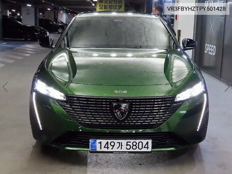Peugeot 308 1.5 Bluehdi Allure, 2023 VIN: VR3FBYHZTPY501428 Lot: 39559058