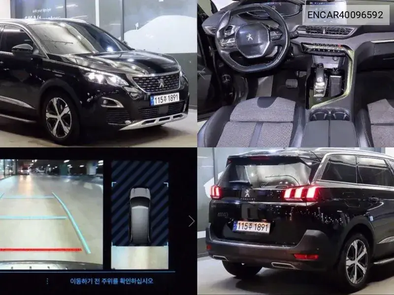 5008 2Nd Generation 1.6 Bluehdi Allure VIN: ENCAR40096592 Lot: 40096592