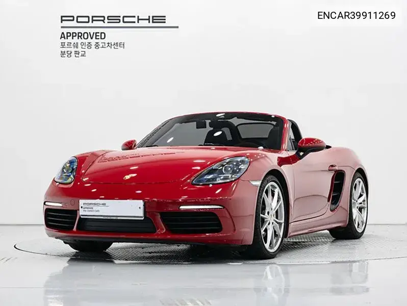 718 Boxster S 2.5 VIN: ENCAR39911269 Lot: 39911269
