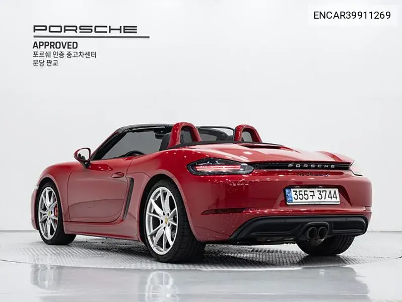 718 Boxster S 2.5 VIN: ENCAR39911269 Lot: 39911269