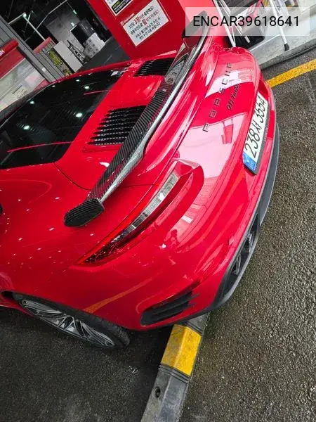 911 Turbo 991 VIN: ENCAR39618641 Lot: 39618641