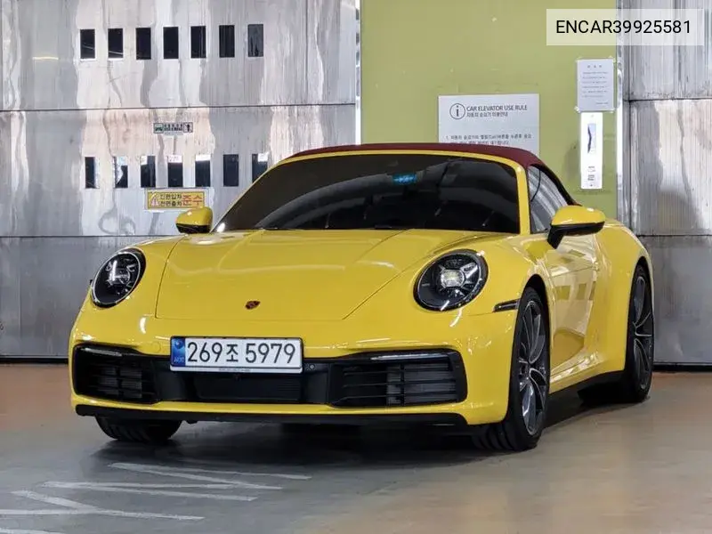 911 (992) Carrera S Cabriolet VIN: ENCAR39925581 Lot: 39925581