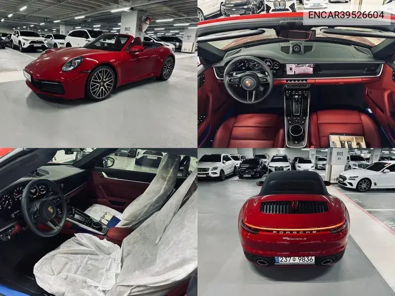 911 (992) Carrera S Cabriolet VIN: ENCAR39526604 Lot: 39526604