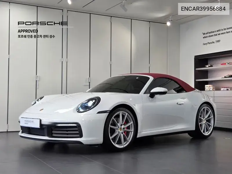 911 (992) Carrera 4S Cabriolet VIN: ENCAR39956884 Lot: 39956884