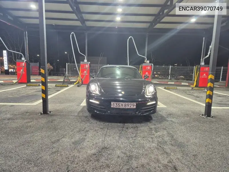 Baxter 2.7 981 VIN: ENCAR39070749 Lot: 39070749