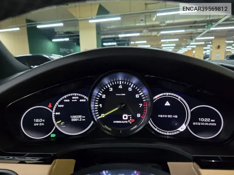 Cayenne (Po536) 3.0 E-Hybrid VIN: ENCAR39569812 Lot: 39569812