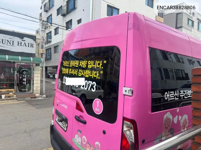 Master 2.3 15 -Seater VIN: ENCAR38828806 Lot: 38828806